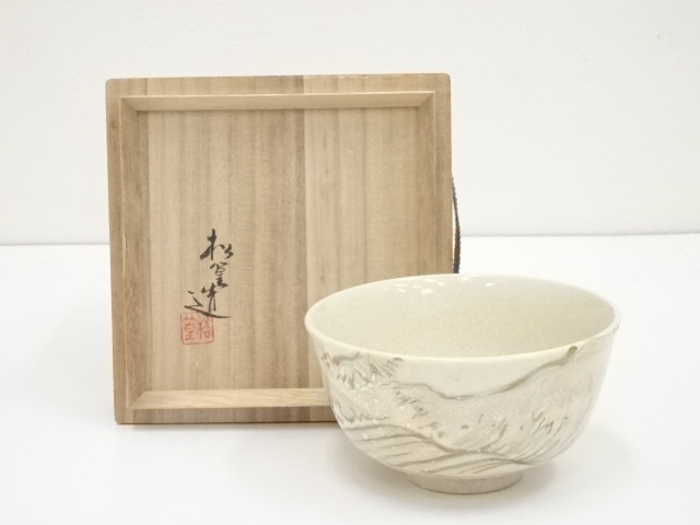 JAPANESE TEA CEREMONY / CHAWAN(TEA BOWL) / KYO WARE / SHOKO YAMAZAWA